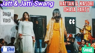 New Dhaja Program video | Punjabi Jatt & jatti Swang 👳. Rattan and Kasori Dhaja Party dehar | #dhaja