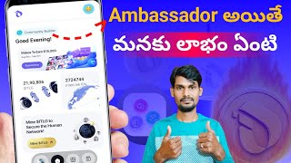 How To Become Interlink Ambassador Program | Complete InterLink project Step By Step Guide in telugu