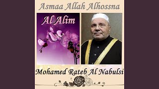 Al Alim, Pt. 2