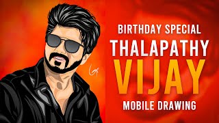Thalapathy Vijay Birthday Special (2020) Mobile Drawing | Vector art