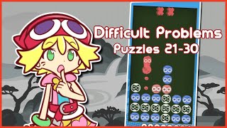 Puyo Puyo Champions - Difficult Problem Series: Puzzles 21-30