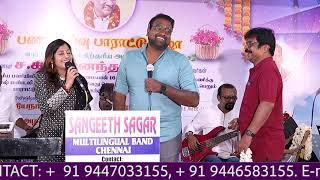 PER VACHAALUM: ALKA AJITH & SATHEESH RAGHUPATHY