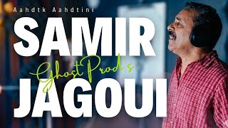 Samir Jagoui - Aahdtk Aahdtini (EXCLUSIVE Music Video)2023 #saada_music #maroc
