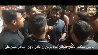 Babay Di Lash Ta Aaiyan | Sangat Ghullaman E Imam Mehdi a.s | Noha Khuwan Aza E Masoomen a.s |
