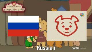 The Secret World of Benjamin Bear Intro [Multilanguage]