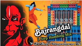 Bajrangdal || Ramnavami Special || 1 Step Humbing Dance Mix || DJ Binay Udaynarayanpur Se
