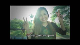 အရင်လိုဘဝမျိုးရောက်ချင်တယ် - ဆိုင်စီ