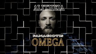 Παναγιώτης Ωμέγα - Αλήθεια | Panagiotis Omega - Alitheia | Official video clip