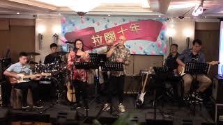 奮鬥 - Blue Label @ Susanna's Live 10th Anniversary Party
