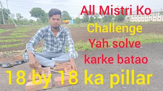 All Mistri Ko Challenge | 18 BY 18 Ke Pillar Ka Challenge| #viralvideo #yt #Ashpakmistri