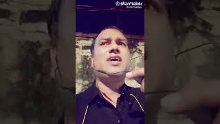 Rone Na Di Jiyega | Amit Mondal | HAPPY FAMILY |