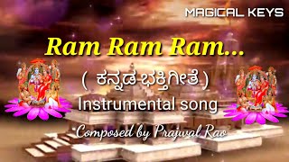 Ram ram ram kannada bhakti geethe  | instrumental song | flute version