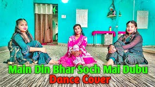 Main Din Bhar Soch main Dubu Song Dance Cover