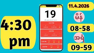 🔴Myanmar 2D Live | 12:01 | 19-02-2026