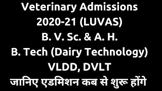 Veterinary Admission Session 2020-21 | B V Sc & AH Admission | B Tech Dairy Technology | VLDD | DVLT