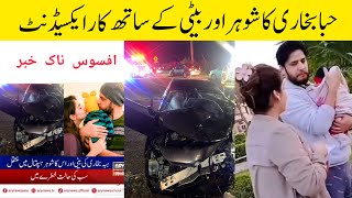 Hiba Bukhari Or Usk Shohar ka Car accident