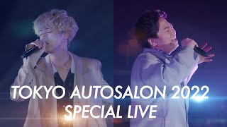 all at once「TOKYO AUTO SALON 2022」SPECIAL LIVE