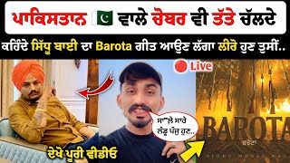 Sidhu Moose Wala's Pakistani fans say this after the announcement of Barota song