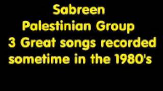 Sabreen: Songs from Palestine 1980s فرقة صابرين: أغاني من فلسطين