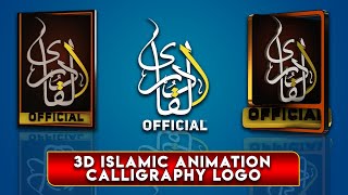 3d Islamic Animation Logo | 3d Calligraphy Animation Logo | Motion Graphics | Islamic Logo