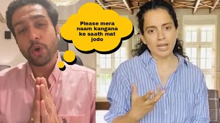 Adhyayan Suman talks about ex gf Kangana Ranaut