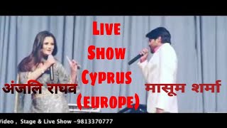 Parchi Mil Ki | पर्ची मील की | Masoom Sharma | Anjali Raghav | Live Show In Cyprus (Europe)2019