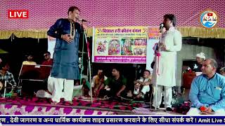 Shambhu Bagde vs. Gopal Parmar // Rasiya Dangal Competition // Gopal Parmar shows Shambhu the night