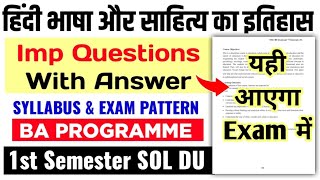 DU SOL Hindi Bhasha Aur Sahitya ka Itihas Important Questions With Answer BA PROG 1st Semester Exam