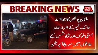 Police Conduct Search Operation in Multan