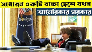 The Twilight Zone Series Explained In Bangla | Cinema Somohar