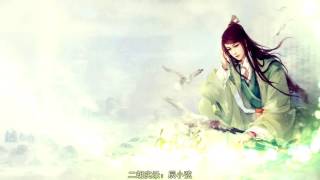 Chinese Music - An inch of Heart/言寸心 - 吾恩