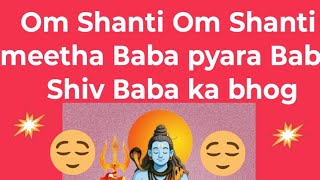 Pyari Shiv Baba ka bhog#lagaya aaj guruwar ke din#Brahma Baba#Om Shanti#trending #yt vidio shukriya