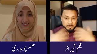 The Secret Power of Accepted Duas | Your Prayers & ALLAH’s Response | Quran Reflection #najamsheraz