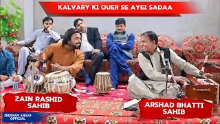 Mashi Saleebi Gazal | Kalvary ki ouer se | Ustad Arshad Bhatti | Ustad Zain Rashid |