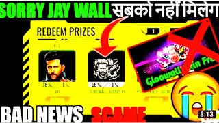 How to claim jay global free ll Jay global kaise lu ll garena free fire scam