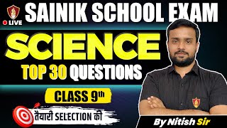 Sainik School Top 30 Science Questions | AISSEE 2026 GK | Sainik Entrance Exam | Nitish Sir