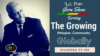 Ethiopian  talk show host Gera involved in a horrifing car accident last Sunday on Father's Day