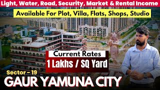 #yeida Gaur Yamuna City Latest Update | ग्रेटर नॉएडा की Luxury Property #home #yeidaplots #property