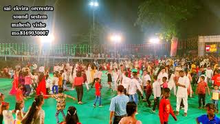 💃days. 5 vichumbe goan 2024 🎶🎤🥁 sai ekvira orchestra dj MAHESH vishe.🎶🎹💃🥁