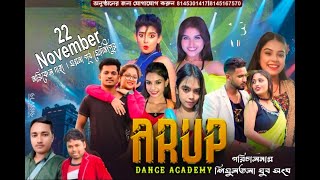 💠অরূপ ডান্স একাডেমি 🎶 শ্রী শ্রী শ্মশান কালী পূজা উপলক্ষে ❤️পরিচালনায় :- শিমুলতলা যুব সংঘ ||