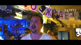 "RAZNYE" rock-group Grodno