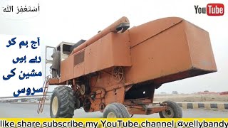 harvester machine m152 | repairing مشین کی سروس | Ahsan khan |