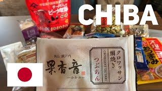 Japanese Snacks from Tokyo & Chiba