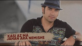 Reza Yazdani| رضا یزدانی | کسی از ما جهان‌آرا نمیشه ⚡ حماسی و پرقدرت