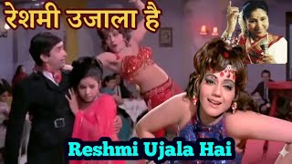 Reshmi Ujala Hai Makhmali Andhera रेशमी उजाला है मखमली अँधेरा | Cover Song
