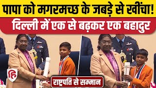 Pradhan Mantri Rashtriya Bal Puraskar में Mohammed Siddan और Ajay Raj का नाम, देखिए पूरा Video