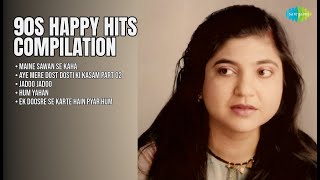 90 के दशक के सदाबहार खुशमिजाज गाने | Kumar Sanu Songs | Maine Sawan Se Kaha