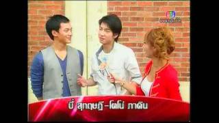 101107_บี้-โตโน่ ประชันหล่อ@TV.Pool Live