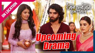 Jaane Anjaane Hum Mile | Onlocation | Reet का दिया शिवजी ने साथ,Kriti का प्लान हुआ बुरी तरह फेल