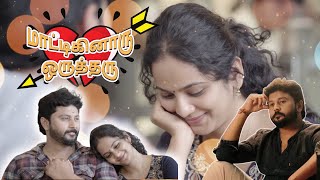 Watch a latest comedy shortfilm 🤣🤣😂| #newtamilshortfilm #tamil #தமிழ்குறும்படம்  #loveshortfilms 